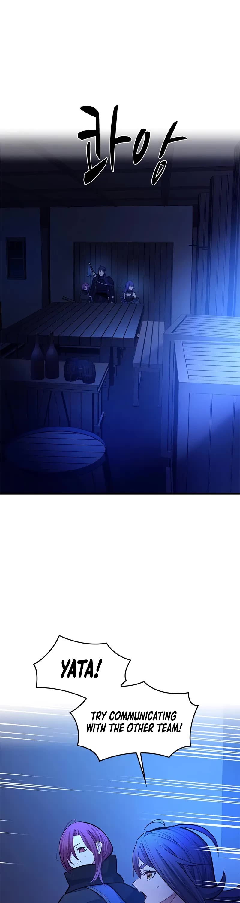 The Tutorial is Too Hard Chapter 237 page 27 - Chapter 237