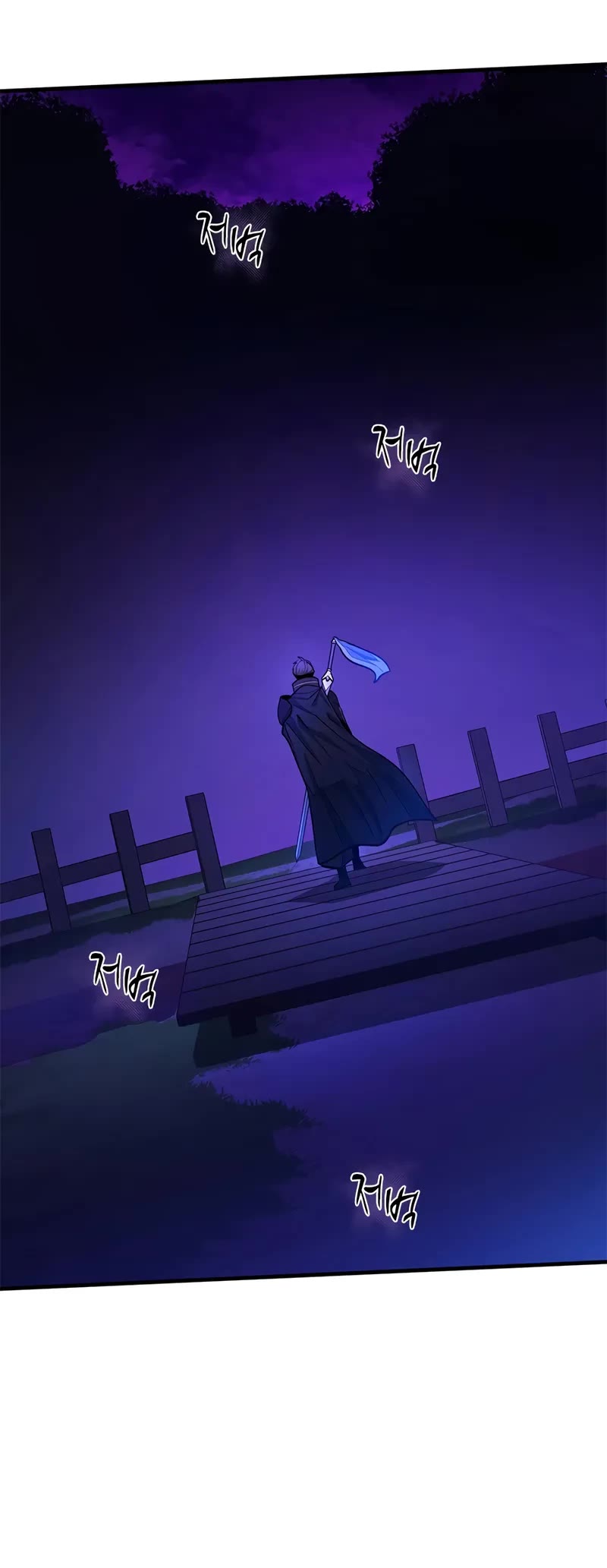 The Tutorial is Too Hard Chapter 237 page 45 - Chapter 237