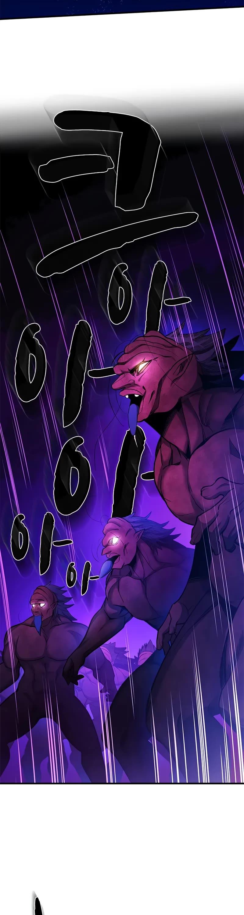 The Tutorial is Too Hard Chapter 237 page 49 - Chapter 237