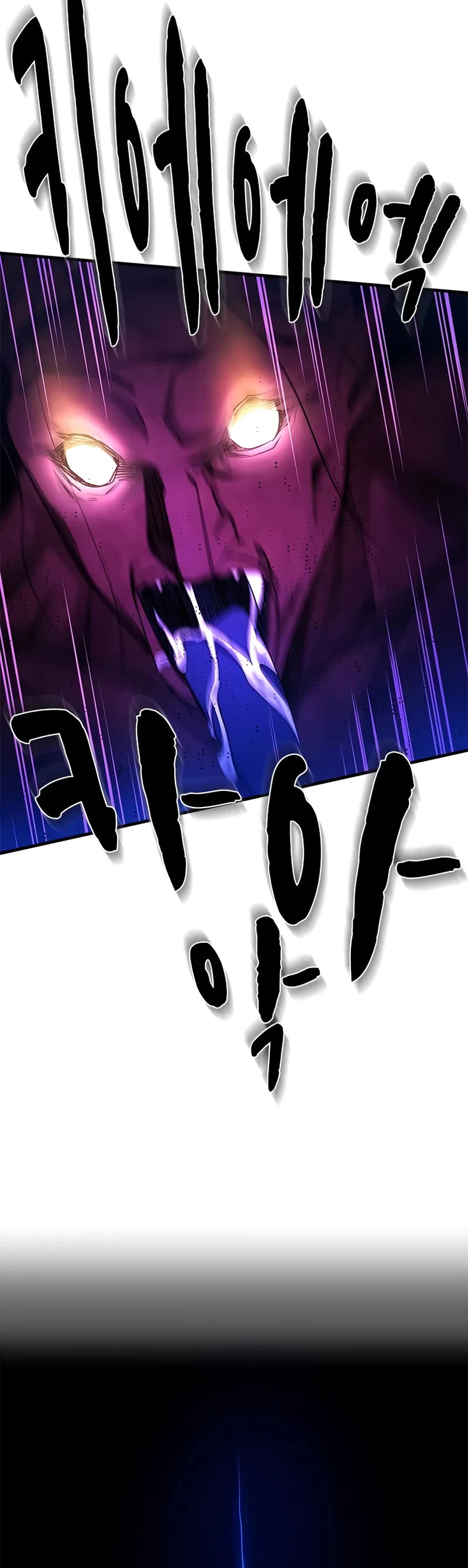 The Tutorial is Too Hard Chapter 237 page 50 - Chapter 237