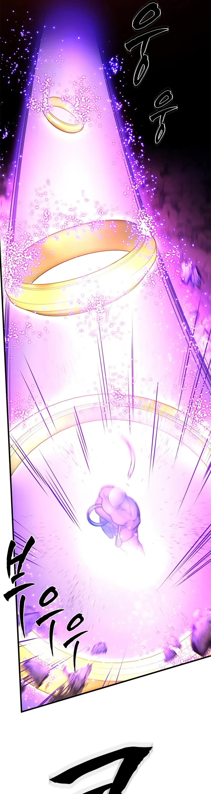 The Tutorial is Too Hard Chapter 239 page 12 - Chapter 239