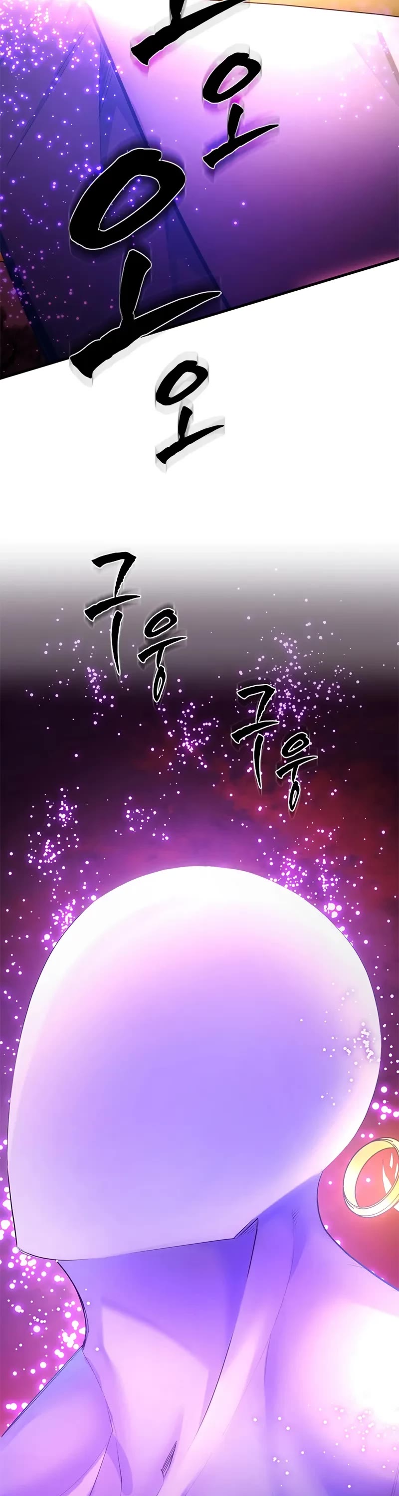 The Tutorial is Too Hard Chapter 239 page 14 - Chapter 239