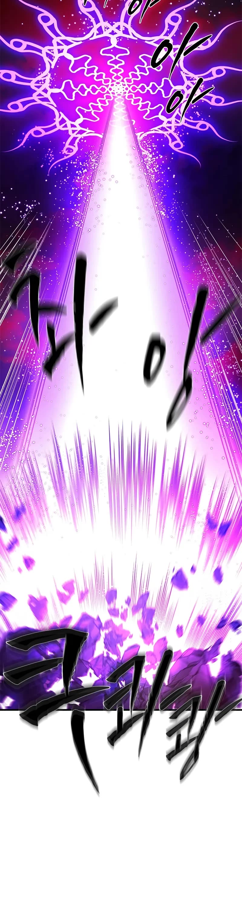 The Tutorial is Too Hard Chapter 239 page 9 - Chapter 239