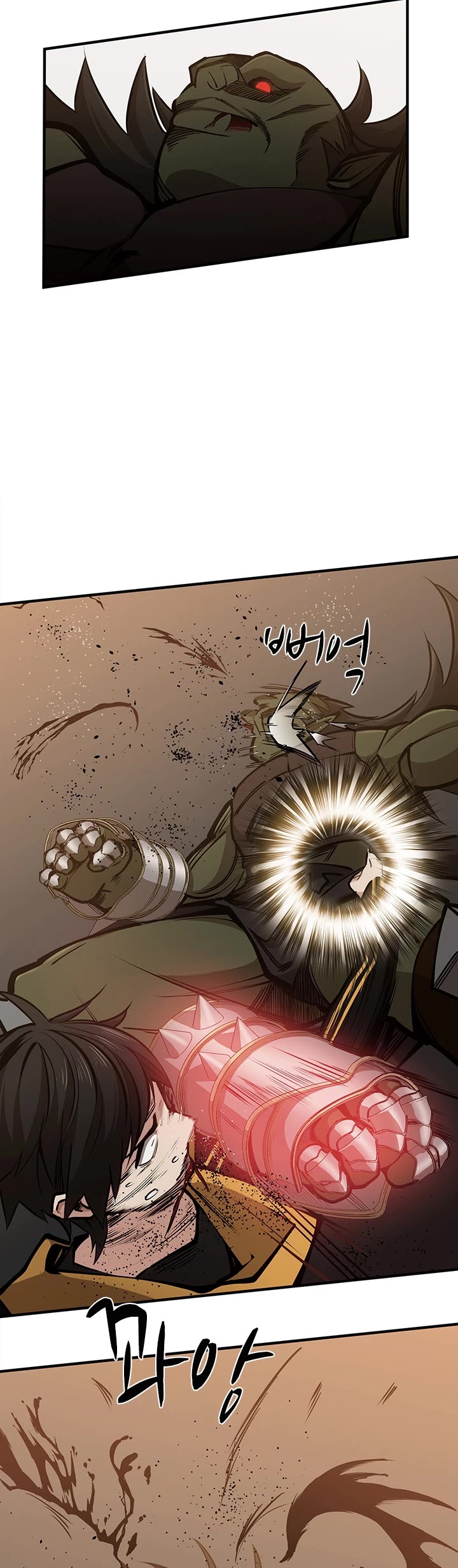 The Tutorial is Too Hard Chapter 24 page 35 - Chapter 24