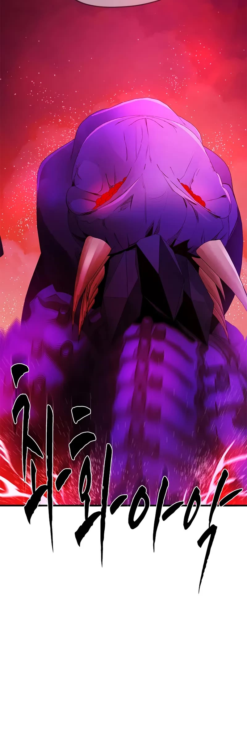 The Tutorial is Too Hard Chapter 240 page 35 - Chapter 240