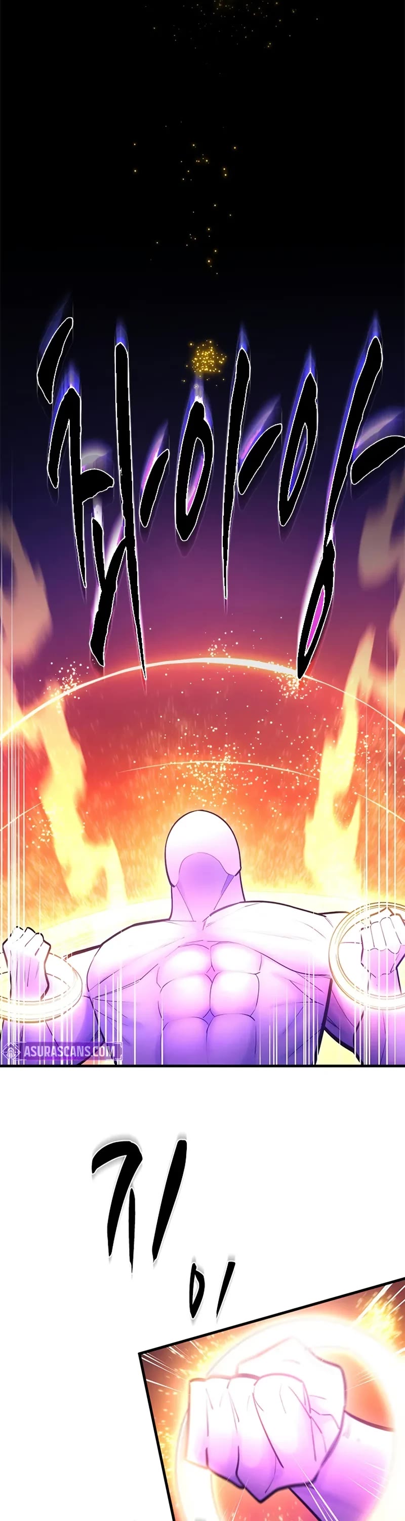 The Tutorial is Too Hard Chapter 241 page 13 - Chapter 241
