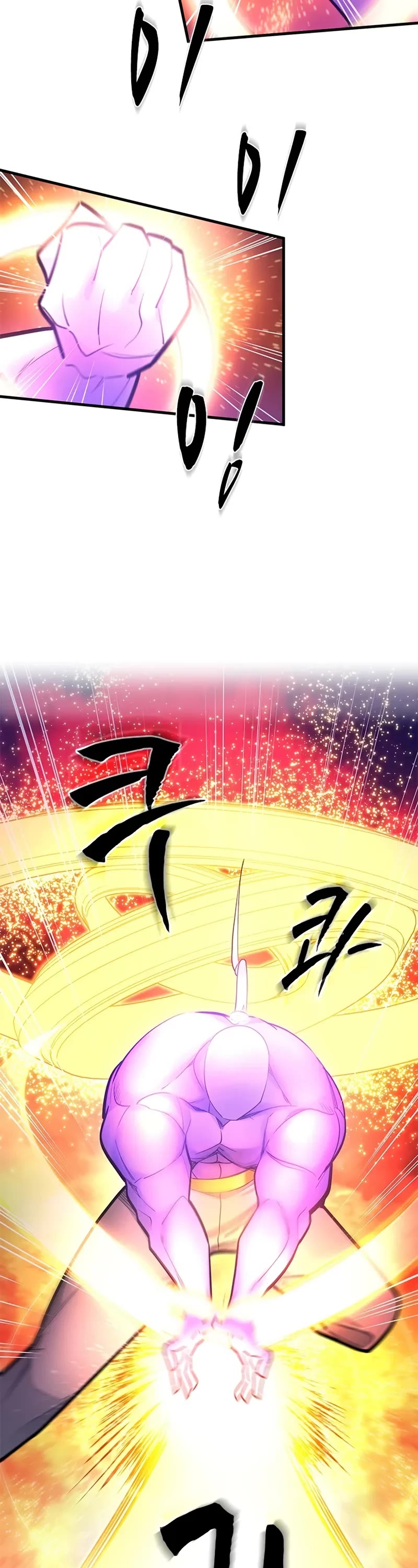 The Tutorial is Too Hard Chapter 241 page 14 - Chapter 241