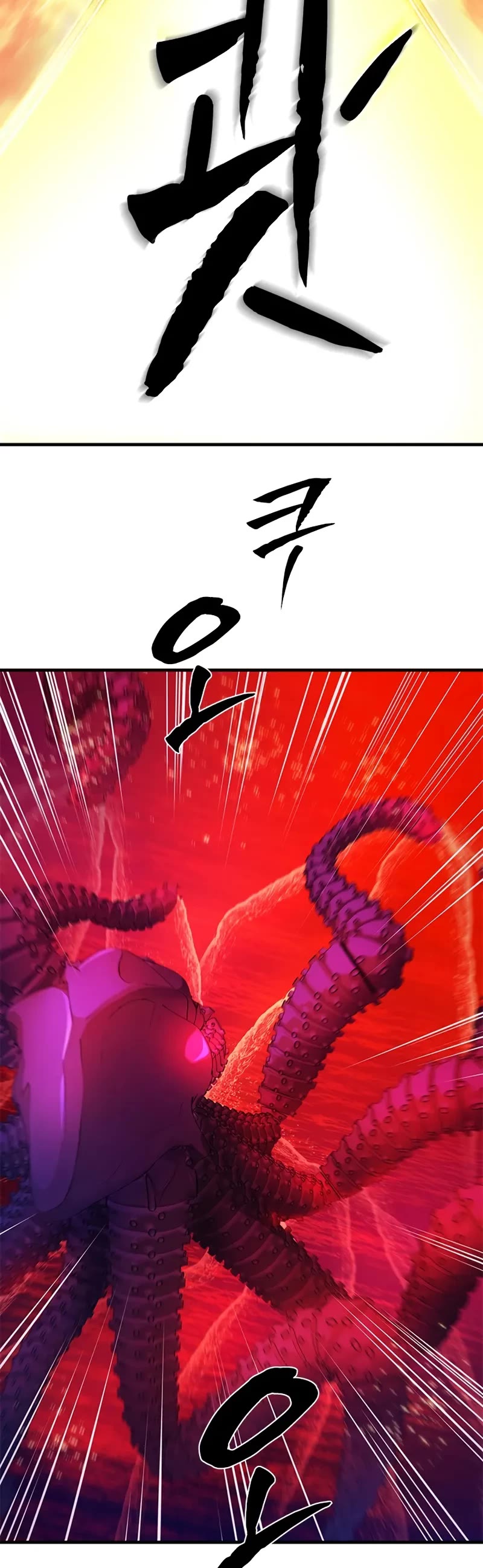The Tutorial is Too Hard Chapter 241 page 15 - Chapter 241