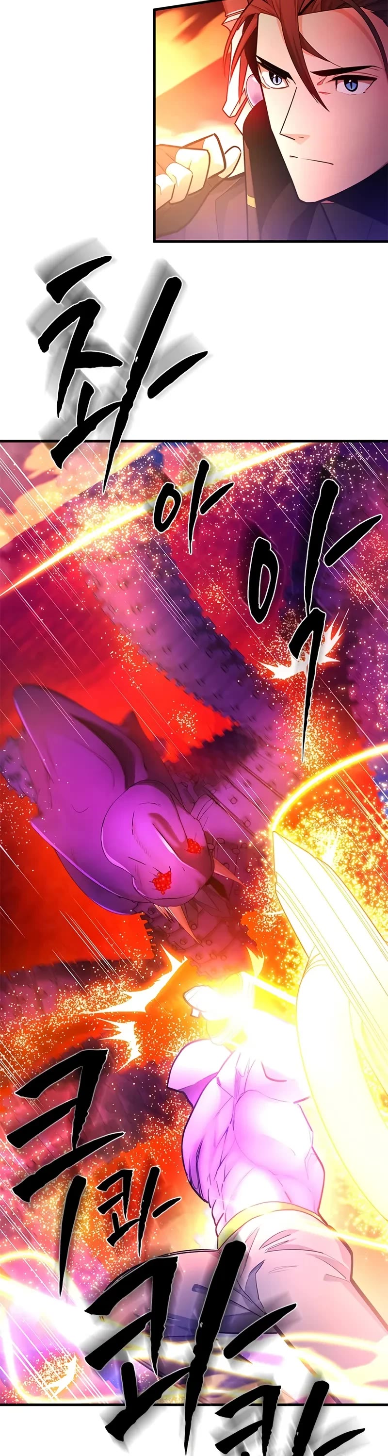 The Tutorial is Too Hard Chapter 241 page 19 - Chapter 241