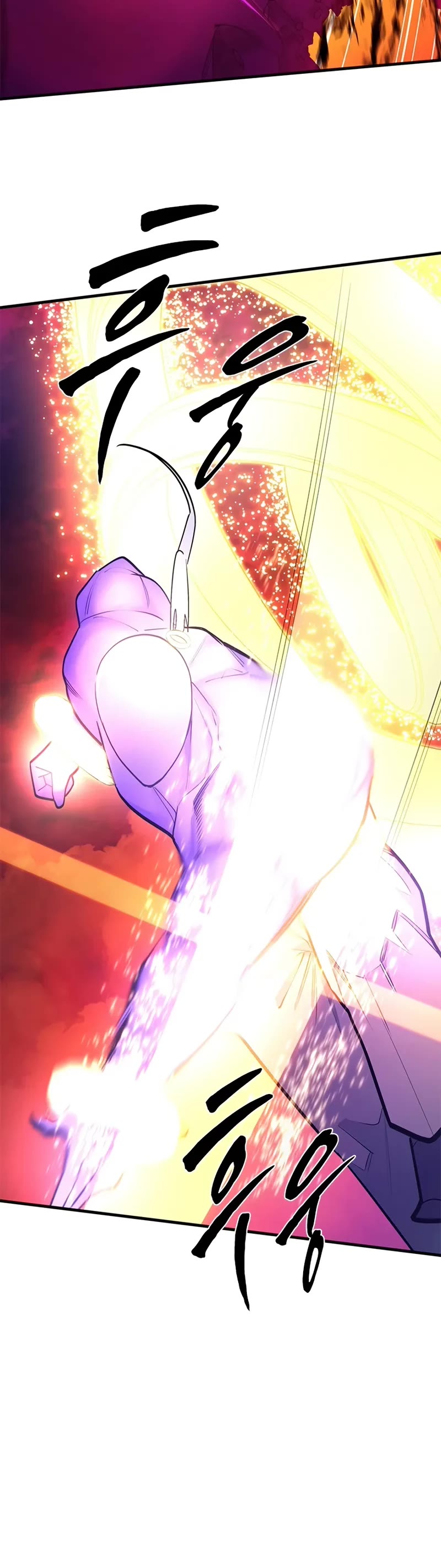The Tutorial is Too Hard Chapter 241 page 21 - Chapter 241