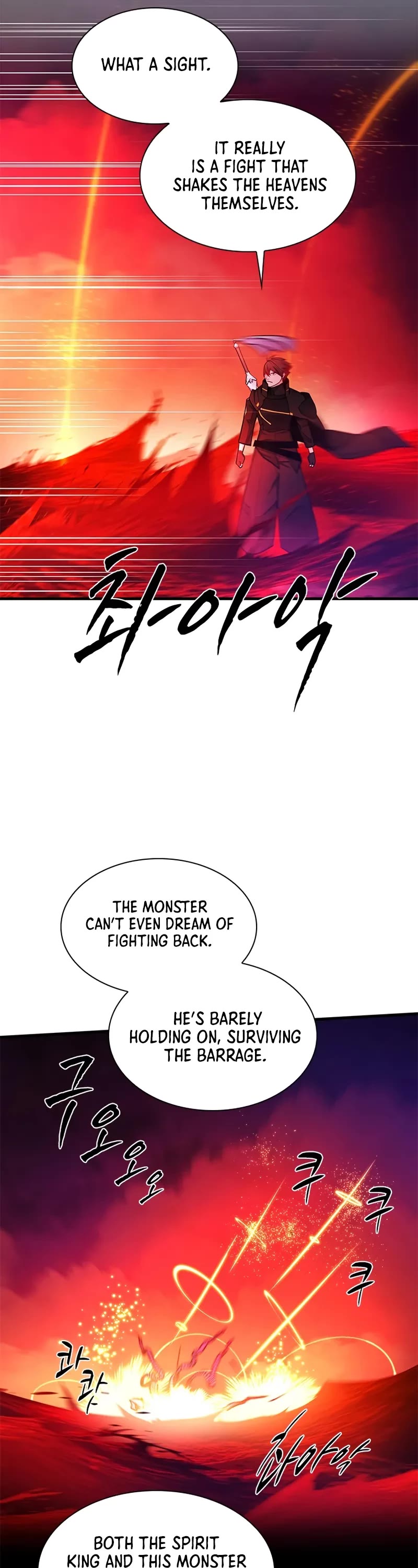 The Tutorial is Too Hard Chapter 241 page 23 - Chapter 241