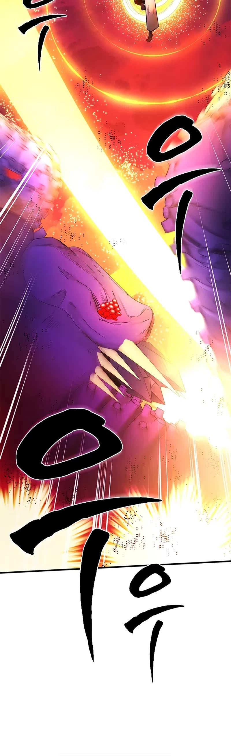 The Tutorial is Too Hard Chapter 241 page 26 - Chapter 241