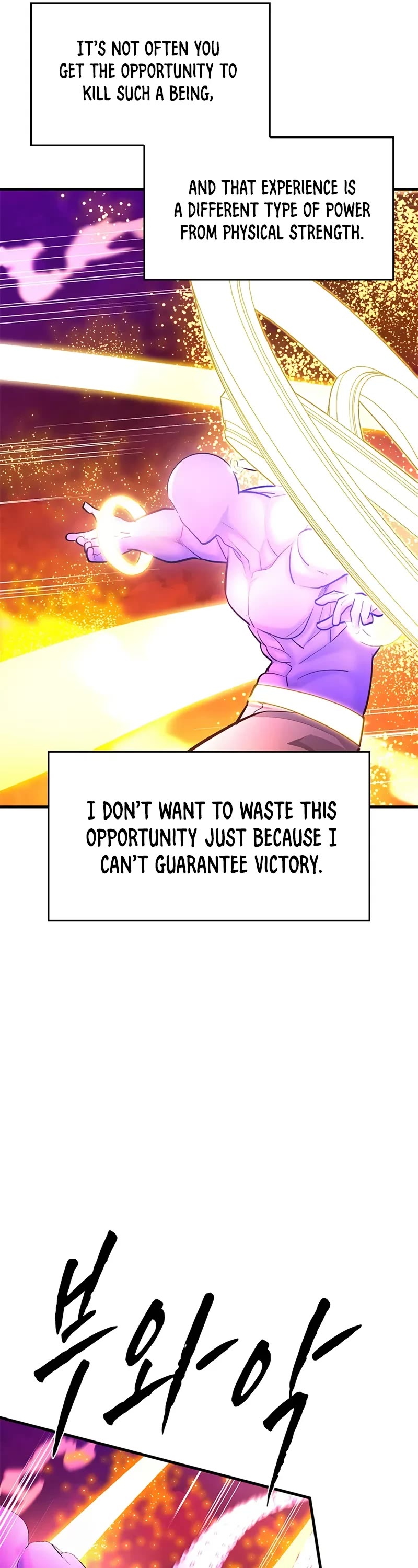 The Tutorial is Too Hard Chapter 241 page 32 - Chapter 241