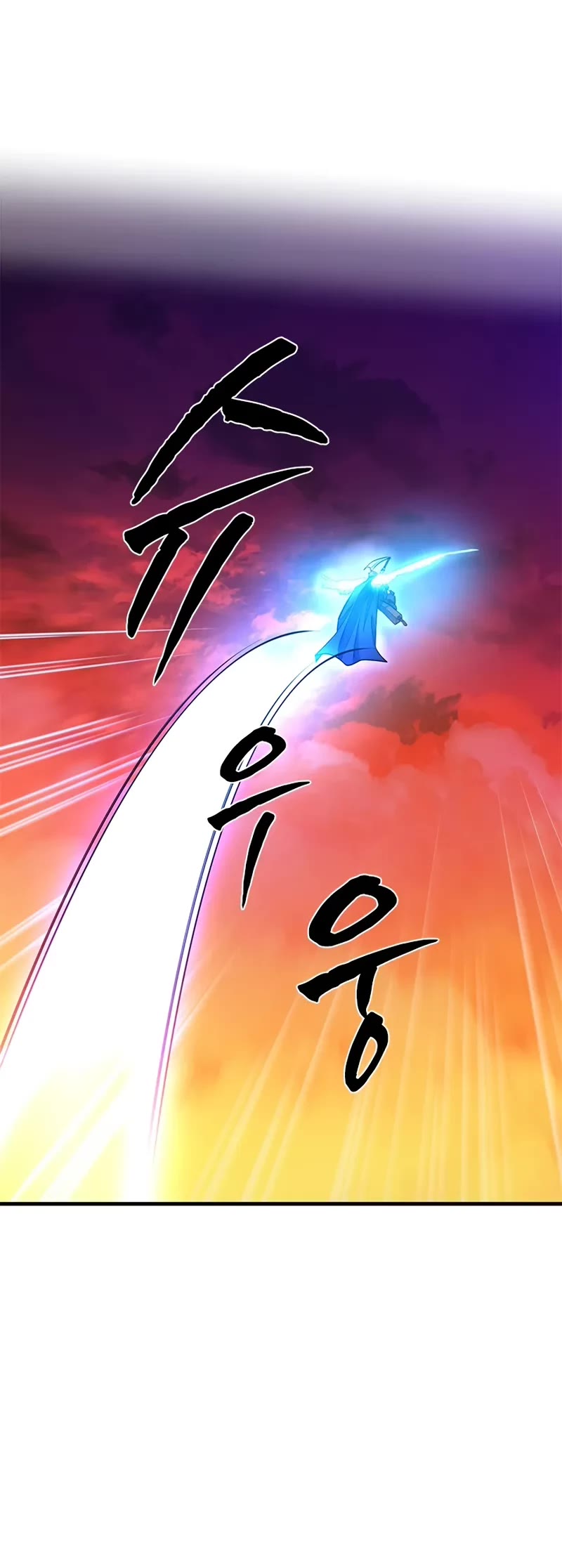The Tutorial is Too Hard Chapter 241 page 41 - Chapter 241