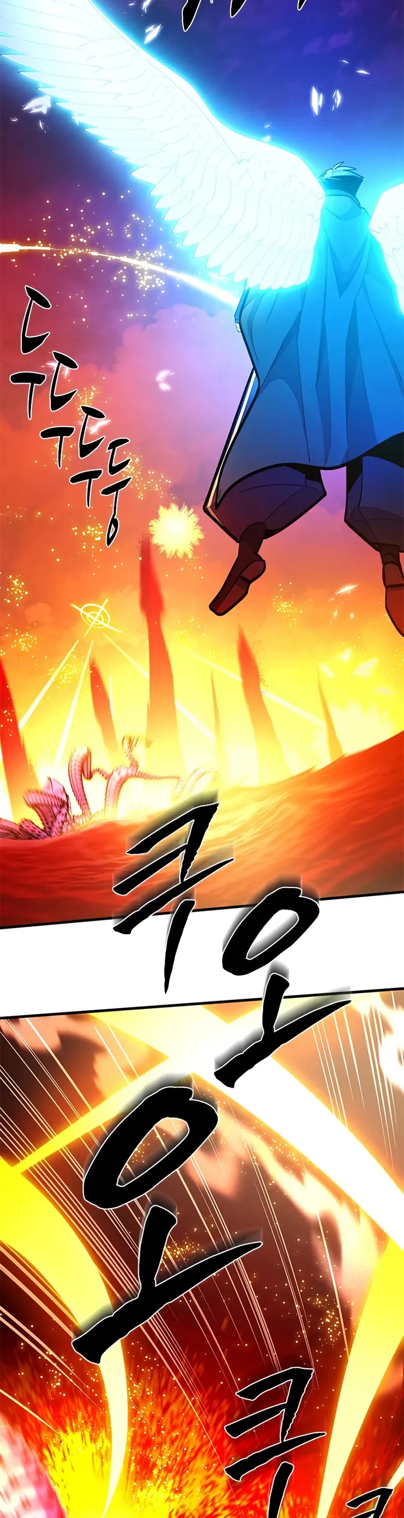 The Tutorial is Too Hard Chapter 241 page 44 - Chapter 241