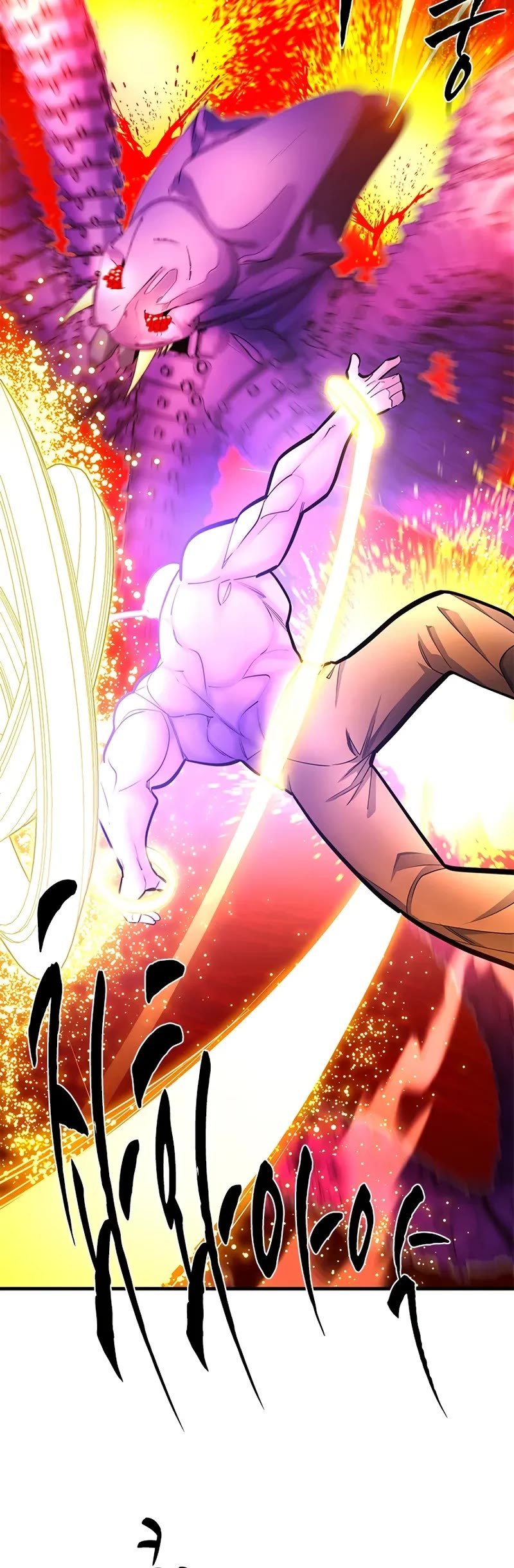 The Tutorial is Too Hard Chapter 241 page 45 - Chapter 241