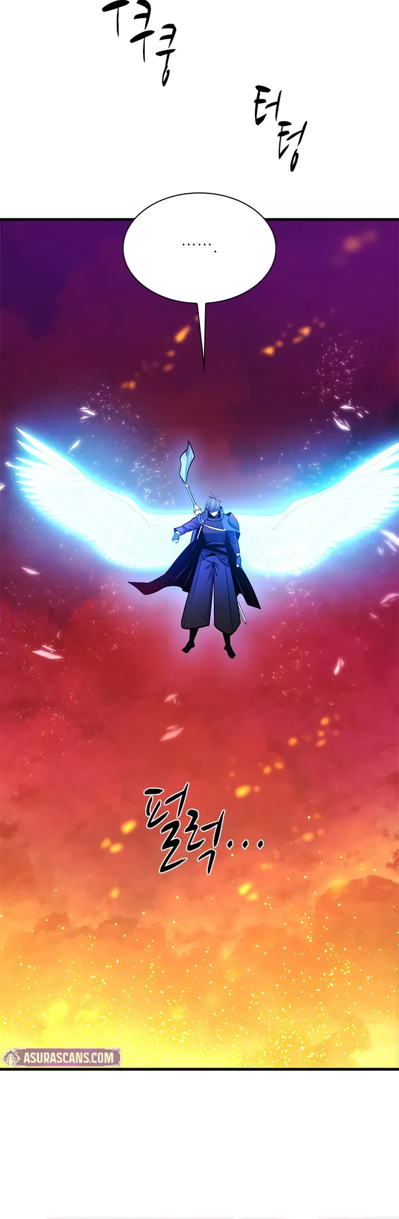 The Tutorial is Too Hard Chapter 241 page 46 - Chapter 241