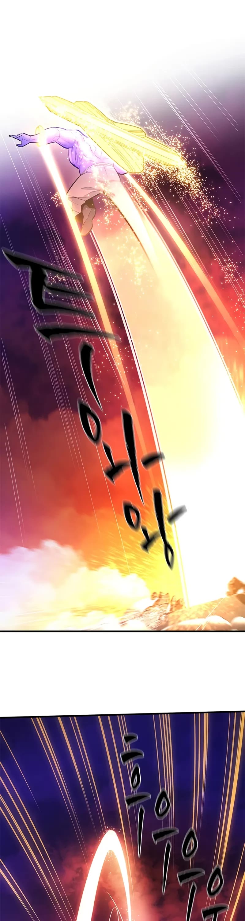 The Tutorial is Too Hard Chapter 241 page 9 - Chapter 241