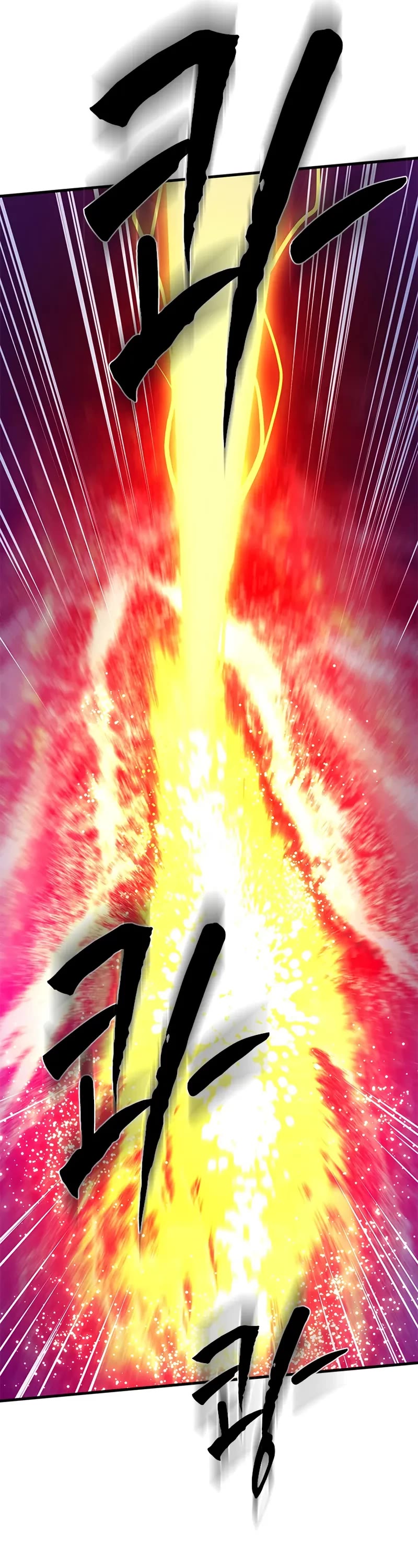 The Tutorial is Too Hard Chapter 242 page 12 - Chapter 242