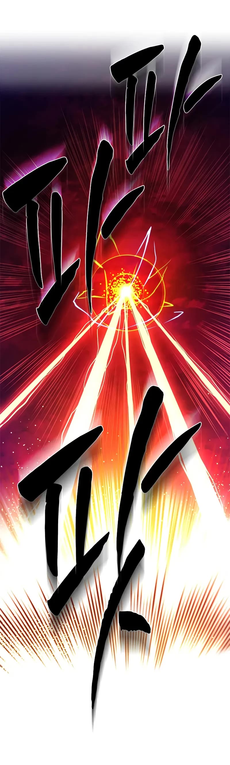 The Tutorial is Too Hard Chapter 242 page 13 - Chapter 242