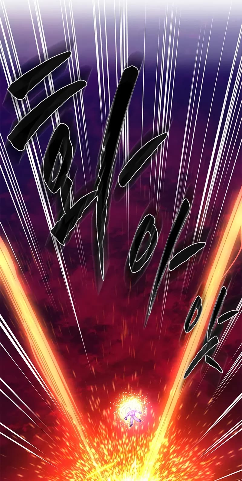 The Tutorial is Too Hard Chapter 242 page 5 - Chapter 242