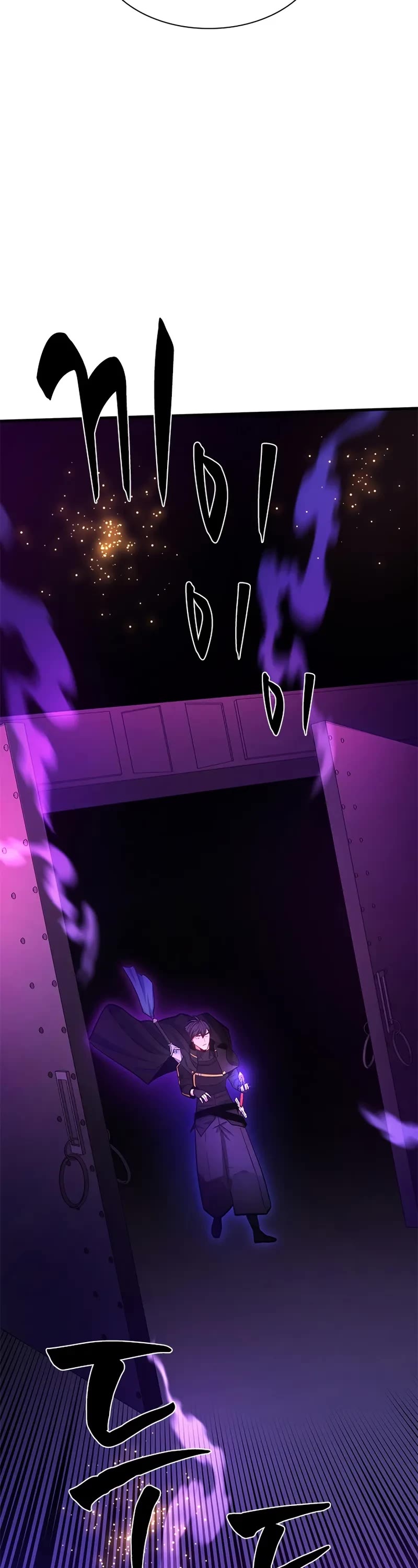 The Tutorial is Too Hard Chapter 243 page 44 - Chapter 243
