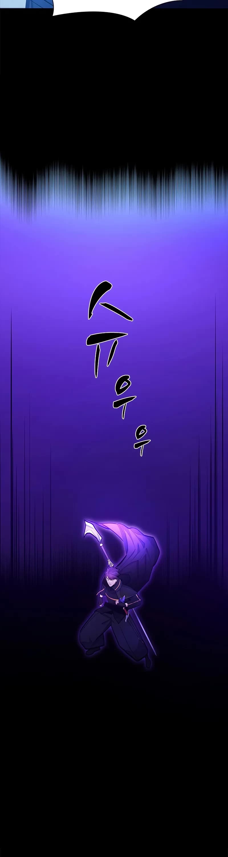 The Tutorial is Too Hard Chapter 243 page 49 - Chapter 243