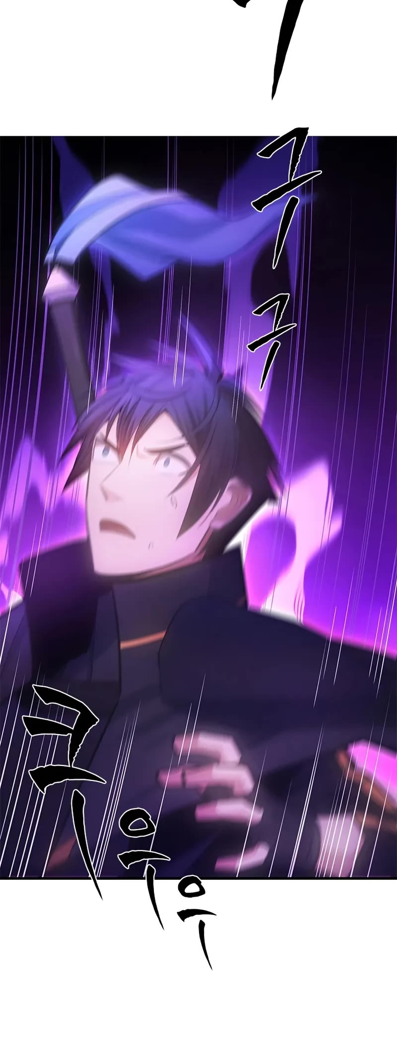 The Tutorial is Too Hard Chapter 244 page 25 - Chapter 244