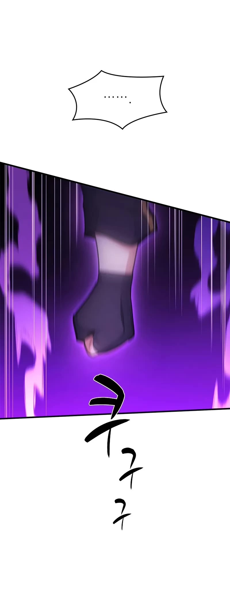 The Tutorial is Too Hard Chapter 244 page 26 - Chapter 244