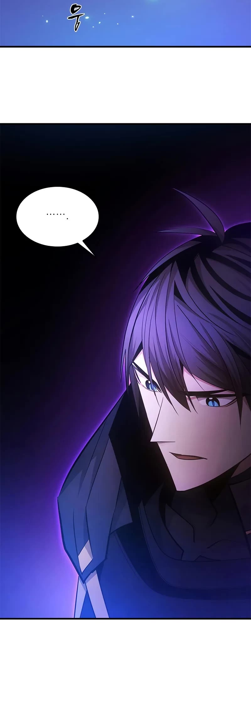 The Tutorial is Too Hard Chapter 244 page 45 - Chapter 244