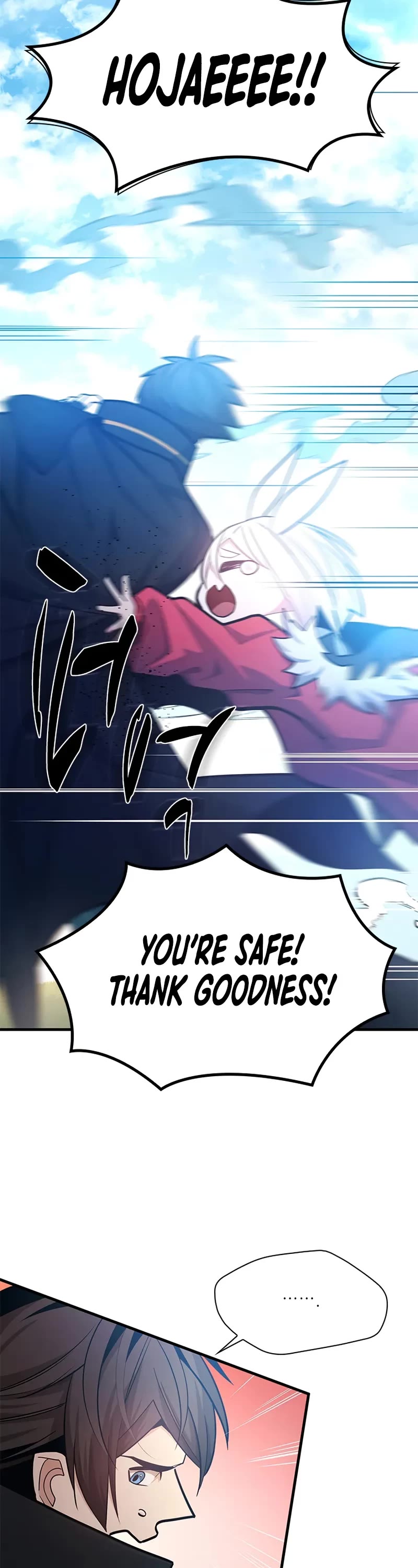 The Tutorial is Too Hard Chapter 245 page 27 - Chapter 245