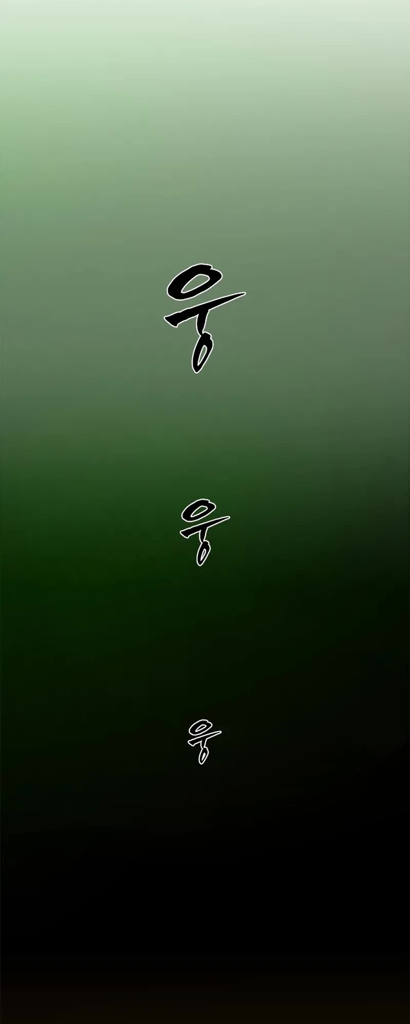 The Tutorial is Too Hard Chapter 245 page 40 - Chapter 245