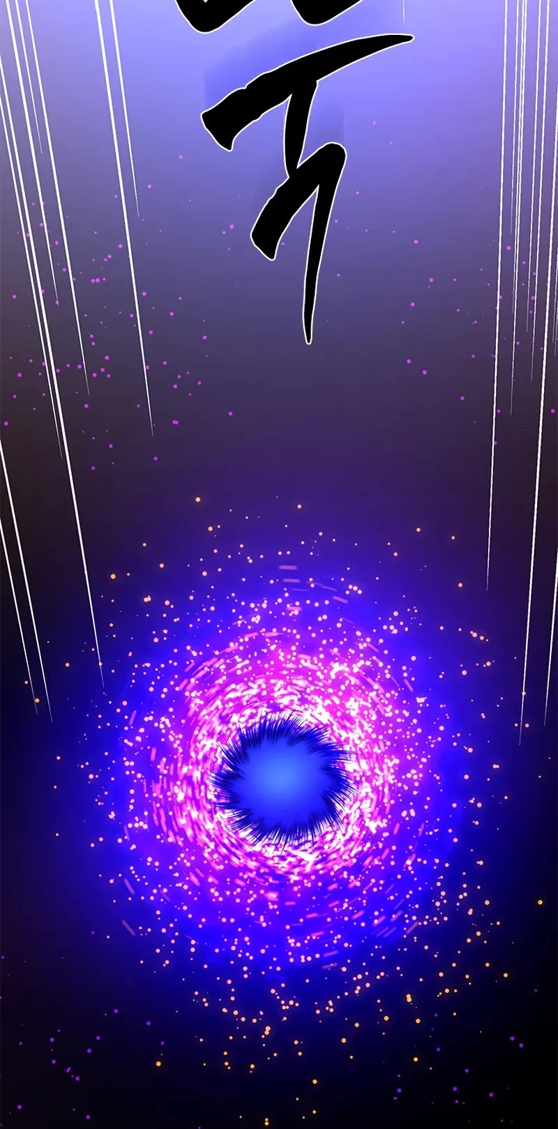 The Tutorial is Too Hard Chapter 245 page 5 - Chapter 245