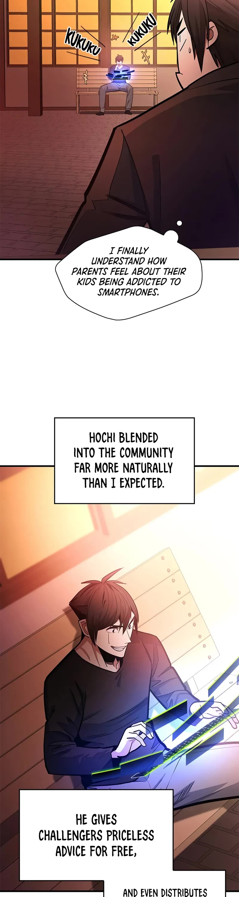 The Tutorial is Too Hard Chapter 246 page 18 - Chapter 246