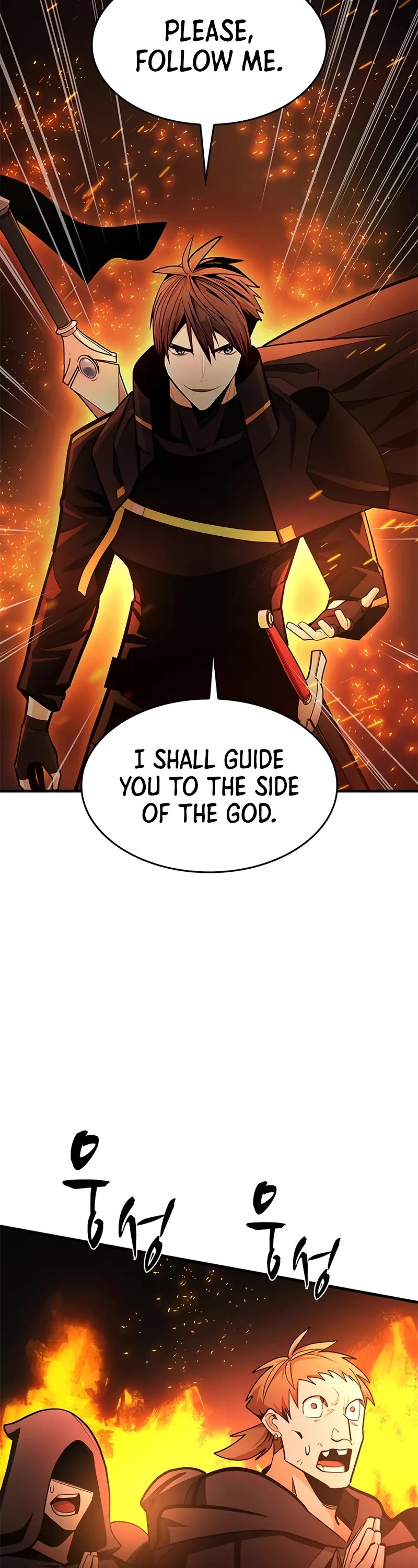 The Tutorial is Too Hard Chapter 247 page 32 - Chapter 247