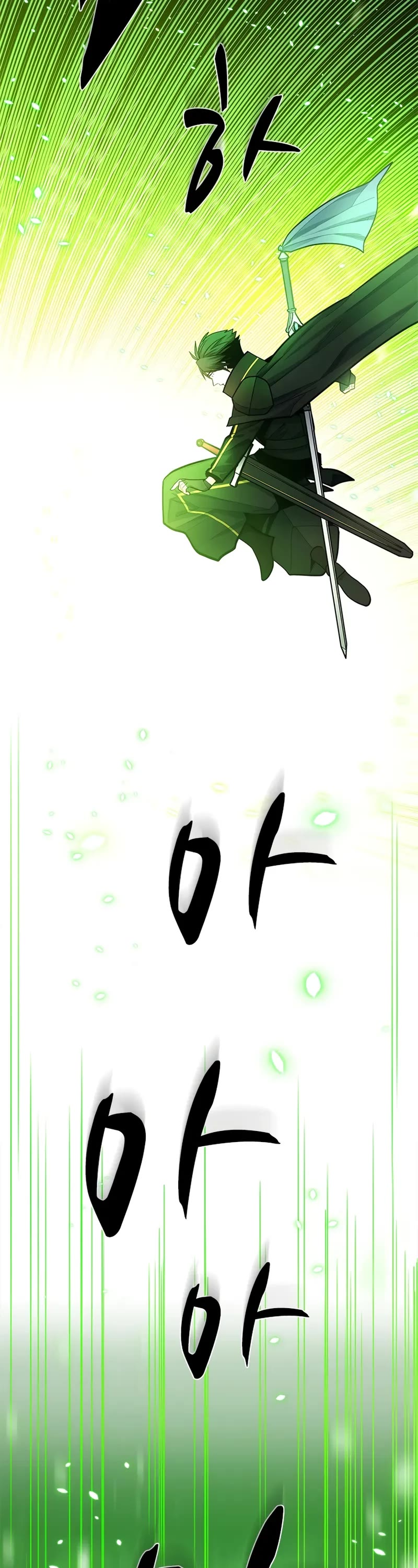 The Tutorial is Too Hard Chapter 247 page 41 - Chapter 247