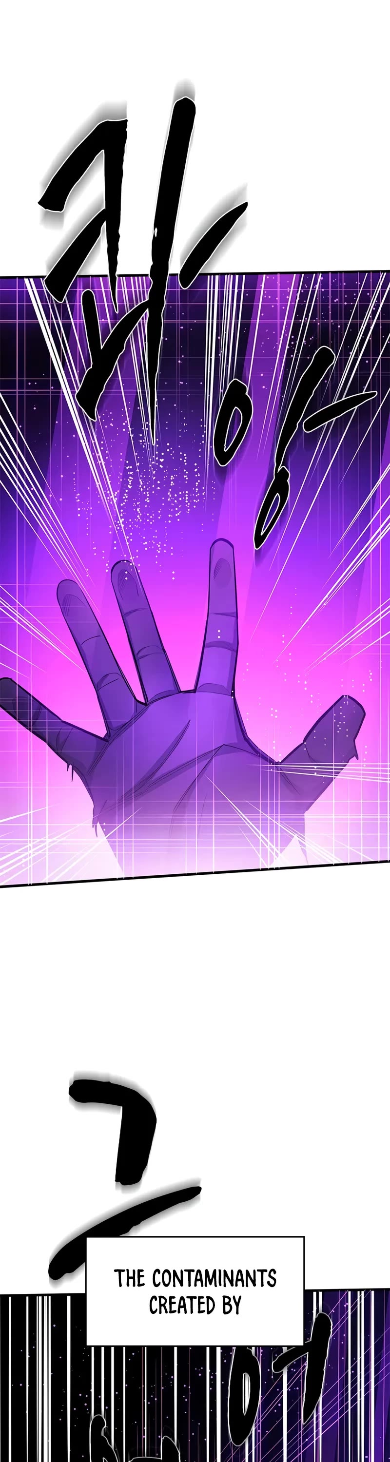The Tutorial is Too Hard Chapter 248 page 13 - Chapter 248