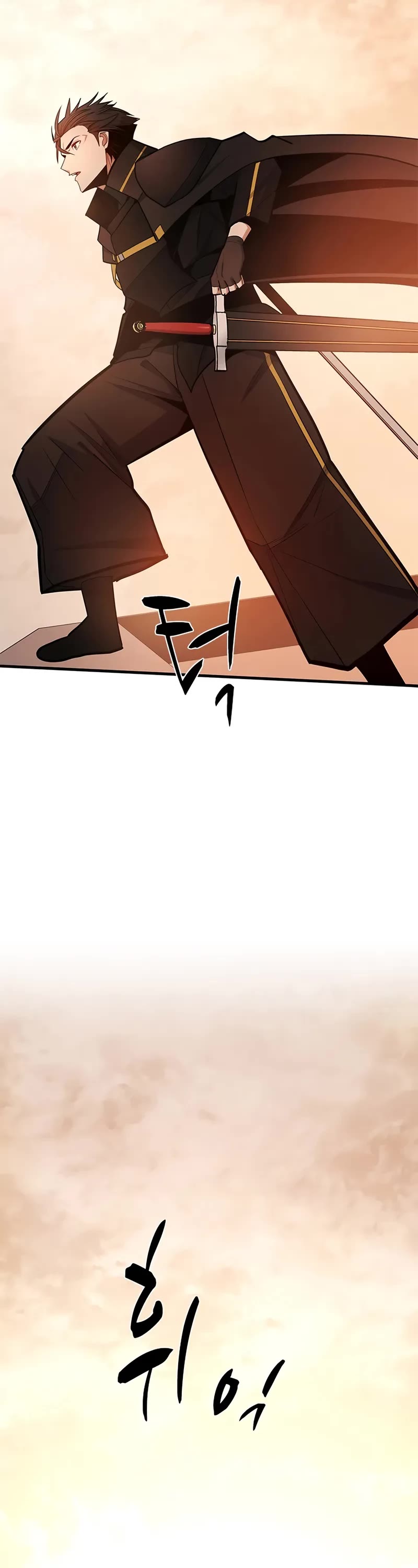 The Tutorial is Too Hard Chapter 248 page 18 - Chapter 248