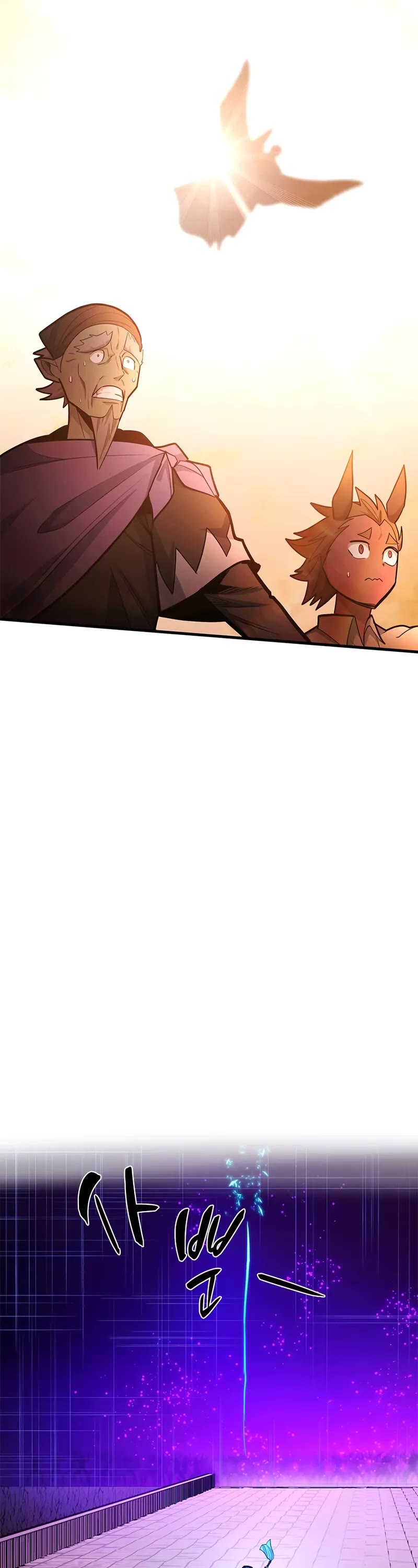 The Tutorial is Too Hard Chapter 248 page 19 - Chapter 248