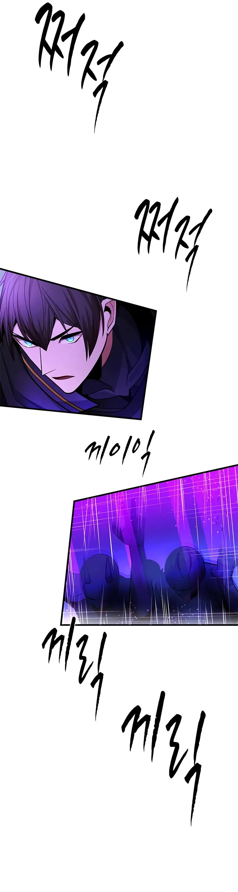 The Tutorial is Too Hard Chapter 248 page 27 - Chapter 248