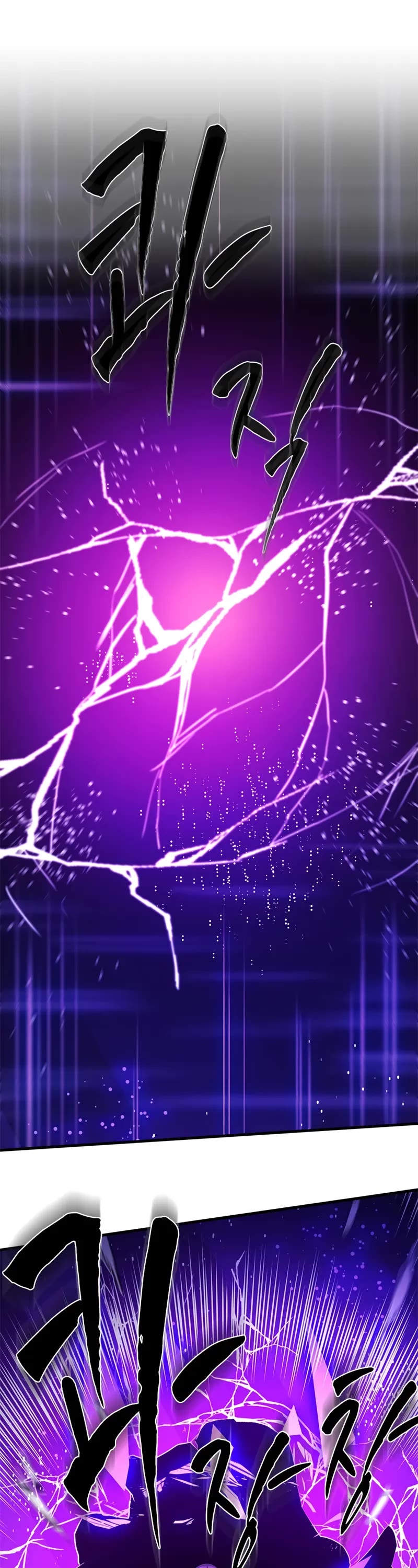 The Tutorial is Too Hard Chapter 248 page 28 - Chapter 248