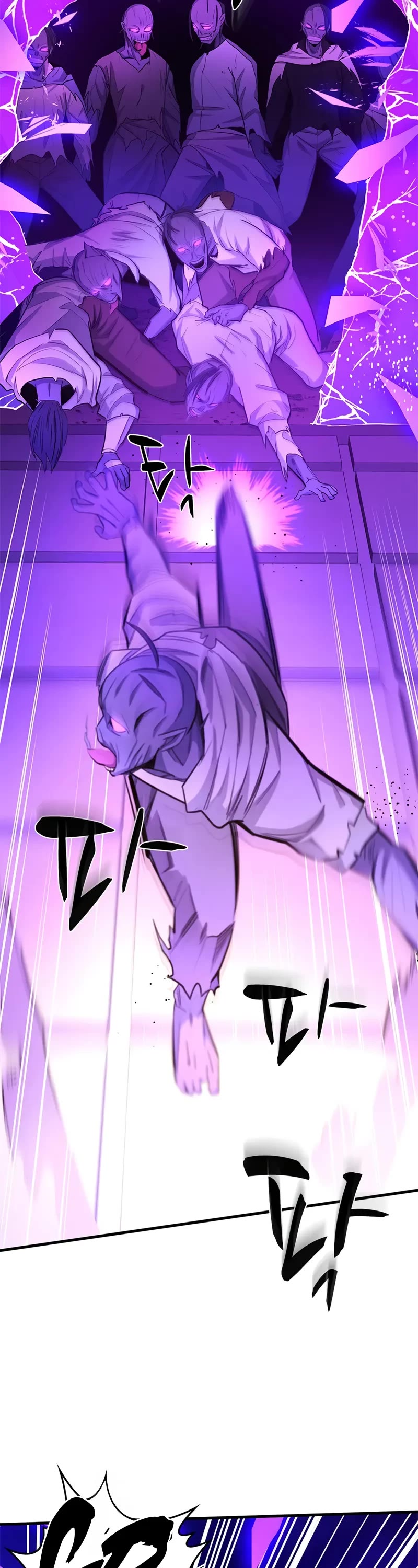 The Tutorial is Too Hard Chapter 248 page 29 - Chapter 248