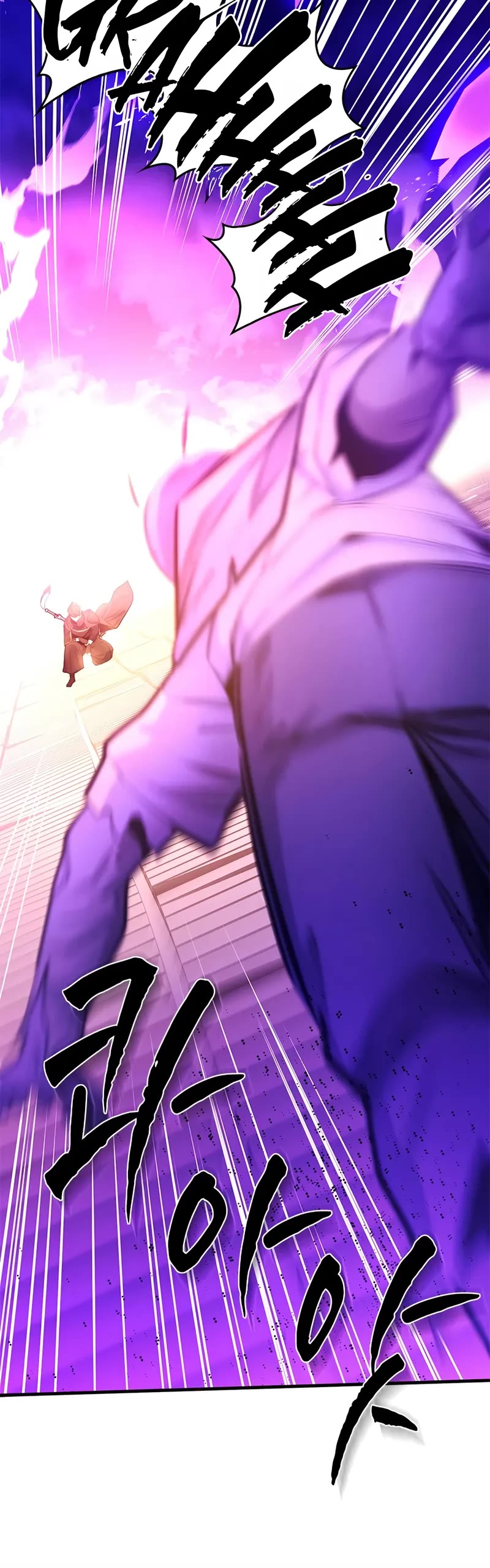 The Tutorial is Too Hard Chapter 248 page 30 - Chapter 248