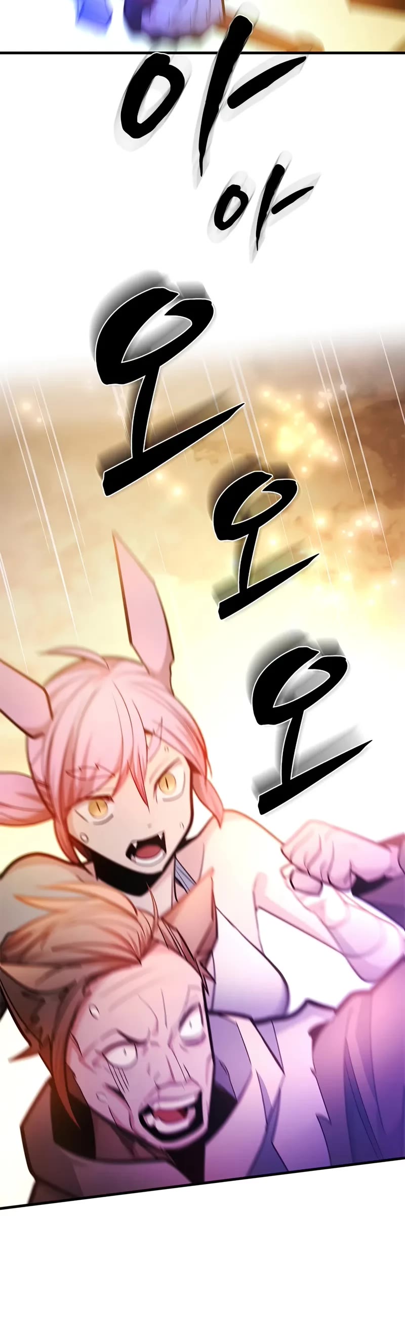 The Tutorial is Too Hard Chapter 248 page 41 - Chapter 248