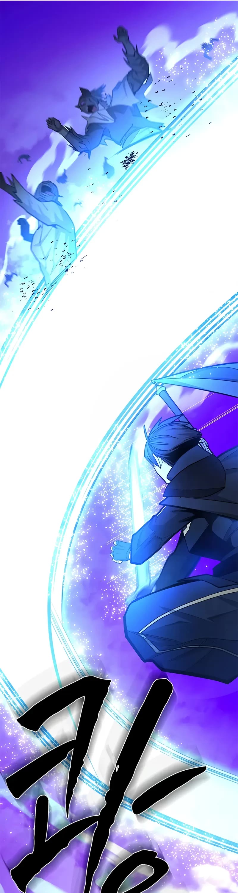 The Tutorial is Too Hard Chapter 248 page 47 - Chapter 248