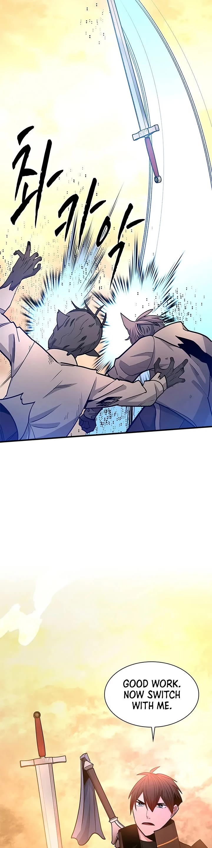 The Tutorial is Too Hard Chapter 249 page 29 - Chapter 249