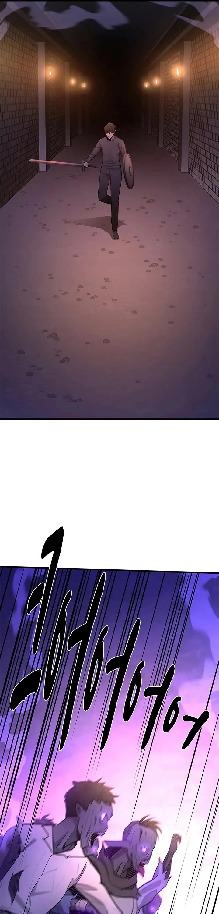 The Tutorial is Too Hard Chapter 249 page 31 - Chapter 249