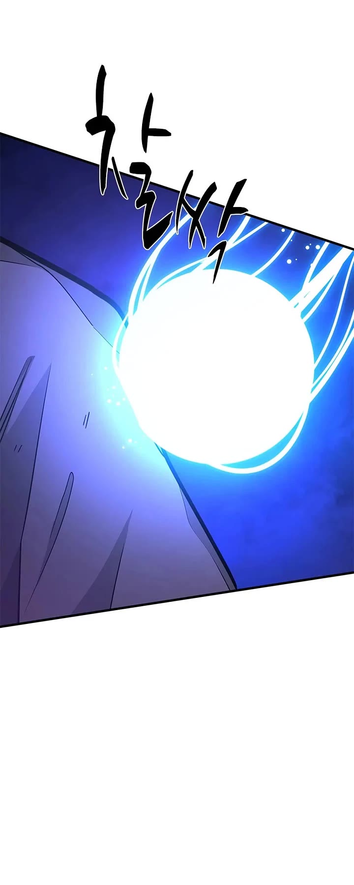 The Tutorial is Too Hard Chapter 249 page 40 - Chapter 249
