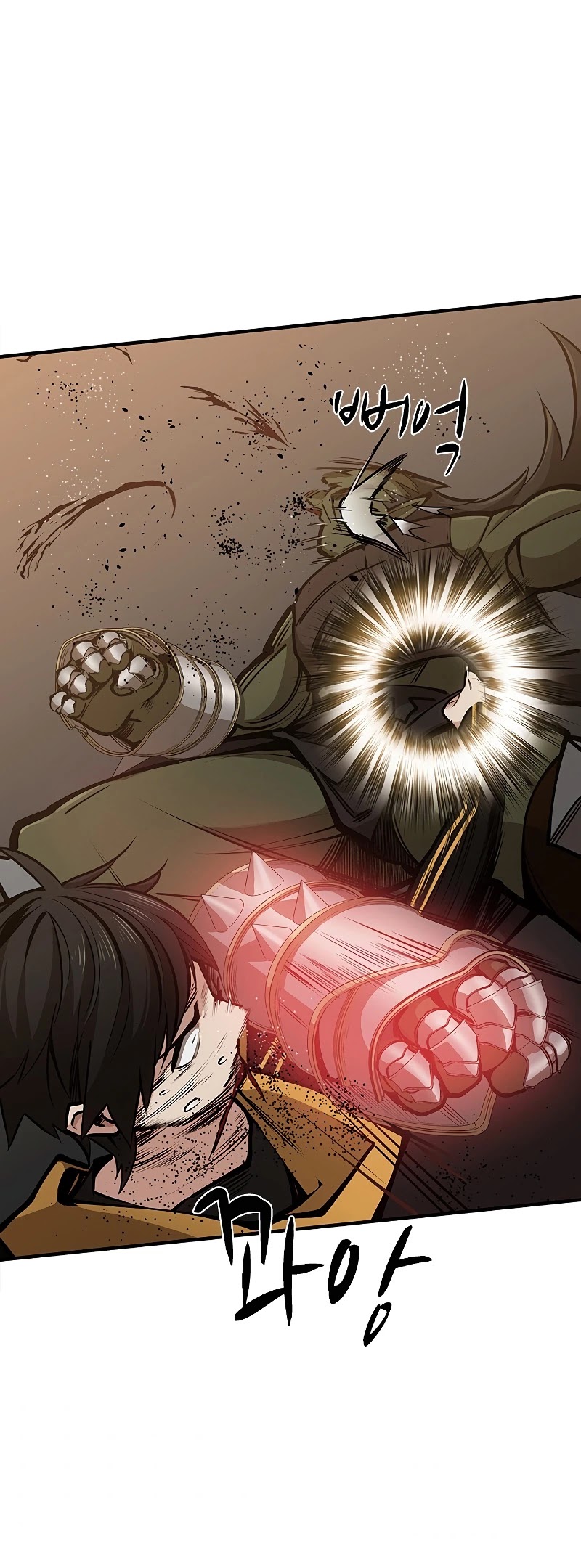 The Tutorial is Too Hard Chapter 25 page 3 - Chapter 25