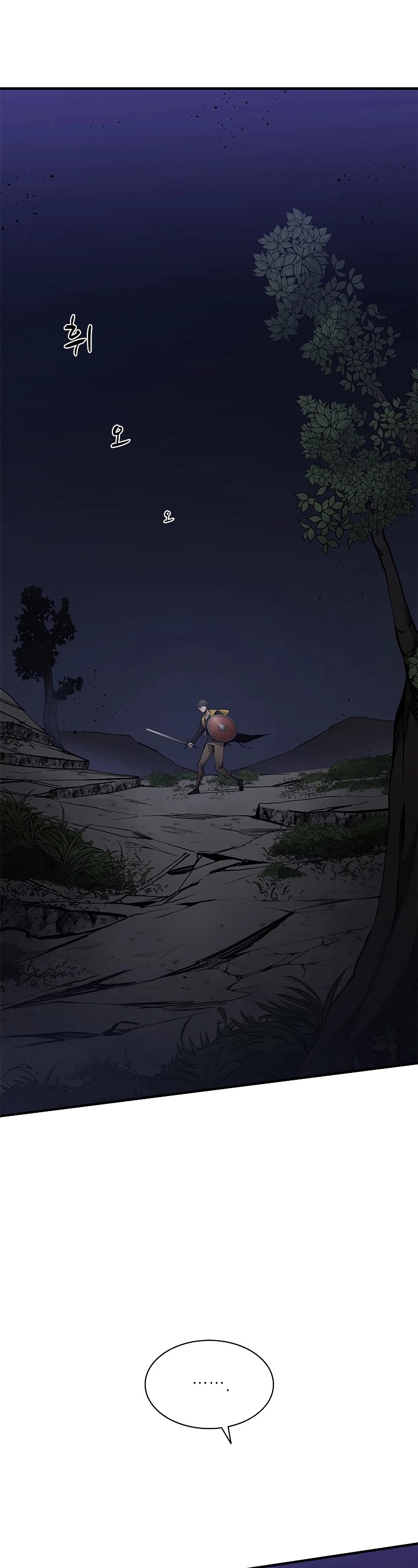 The Tutorial is Too Hard Chapter 25 page 34 - Chapter 25